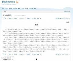 中考爆料最新消息,揭秘2024年中考政策及热门考点