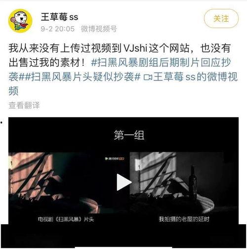 黑暗爆料最新视频在线,深度解析事件背后真相