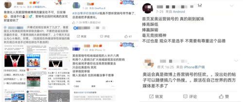 吃瓜娱乐营销号是什么,揭秘网络娱乐背后的秘密