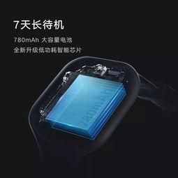 小米新品手表爆料视频,颠覆传统，智能生活新篇章
