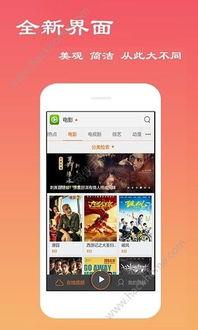 高清在线观看和下载,在线观看与下载一网打尽