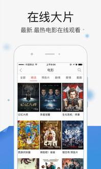 高清在线观看和下载,在线观看与下载一网打尽