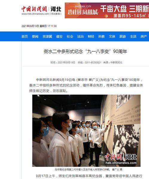 近日吕梁爆料新闻报道视频,最新视频揭露惊人真相