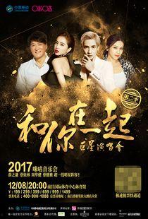 璀璨巨星爆料视频,揭秘幕后的璀璨瞬间