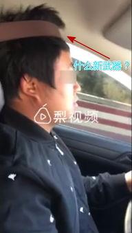 学车教练爆料视频下载,驾校内幕大曝光