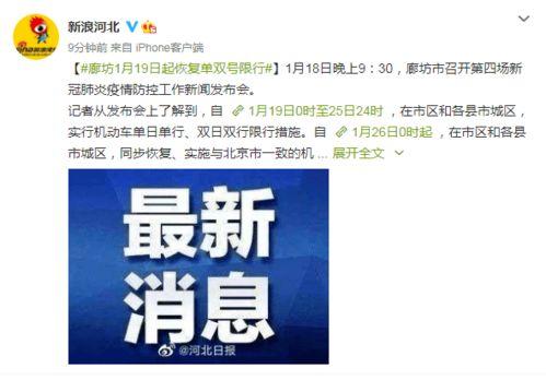 霸州新闻爆料网,揭秘霸州最新动态与热点事件