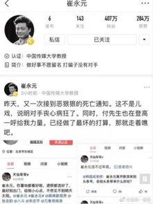 天仙最新爆料微博,揭秘娱乐圈幕后真相