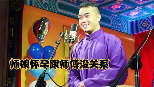 岳云鹏爆料师娘视频,揭秘相声界背后的故事