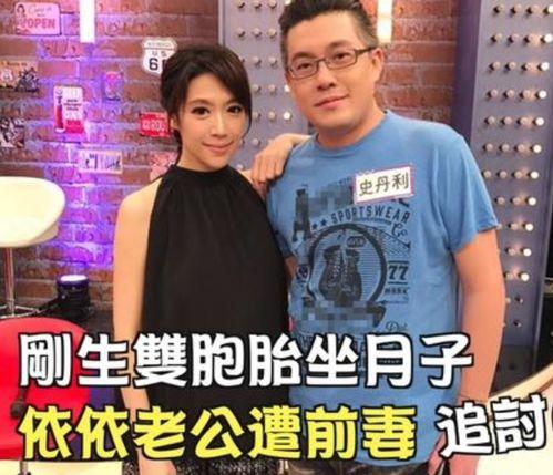 杭州超哥前妻爆料视频,揭秘婚姻背后的真相