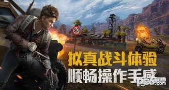 和平精英国际服最新爆料,神秘新内容即将上线，玩家期待值飙升！