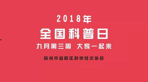 今日科普热点爆料新闻视频,最新爆料新闻视频深度解析