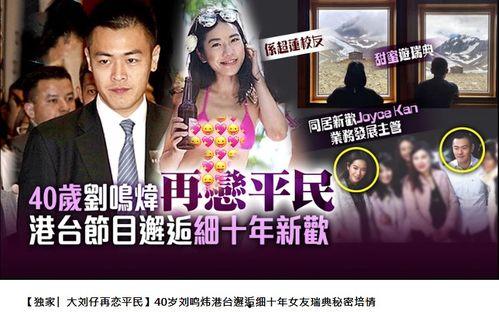 刘大姨最新爆料,揭秘娱乐圈惊人内幕