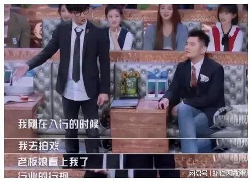 娱乐圈最近大爆料是谁了,神秘人物身份曝光，真相令人震惊！