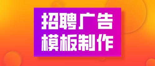 爆料视频 模板文案图片,模板文案图片背后的惊人真相