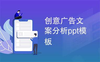 爆料视频 模板文案图片,模板文案图片背后的惊人真相