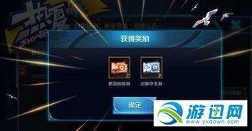 白露夺宝最新爆料,揭秘神秘宝藏背后的惊天秘密与传奇故事