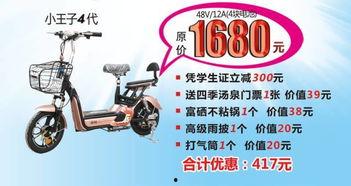 梅州电动车事件最新爆料,揭秘事故真相与后续影响