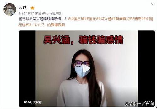 陈晨最新爆料视频,事件真相再引热议