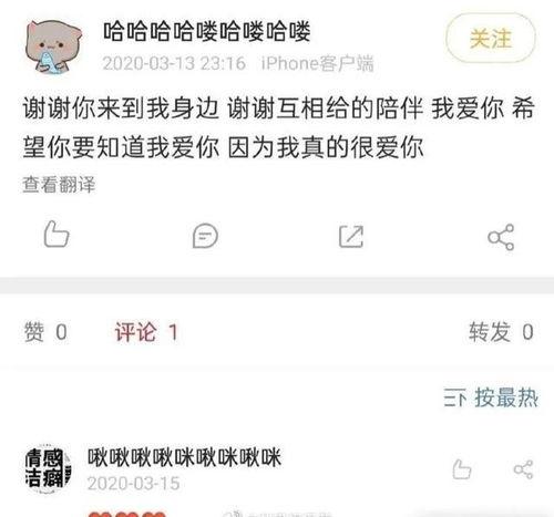圈内爆料小爷是谁啊免费阅读,小爷身份之谜，圈内爆料免费阅读大揭秘！