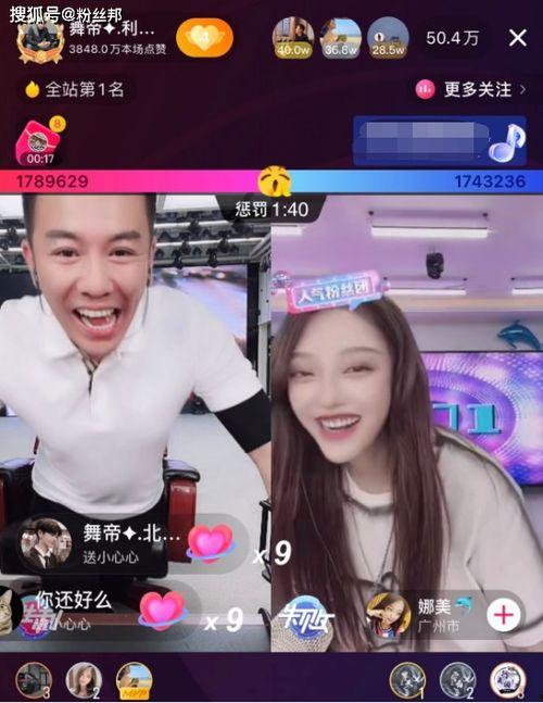 圈哥前妻爆料完整视频在线观看,揭秘惊人内幕，真相大白！