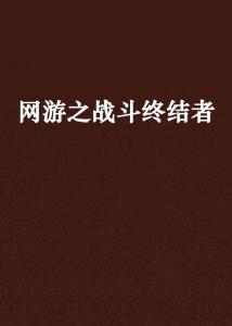 渣渣吃瓜小说免费阅读,免费阅读小说的奇幻之旅