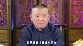 郭德纲爆料于谦视频,于谦幕后趣事，视频曝光笑料连连