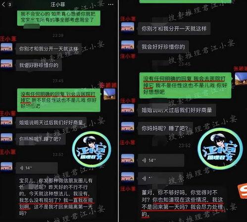 爆料张颖颖聊天记录视频,揭秘背后惊人内幕