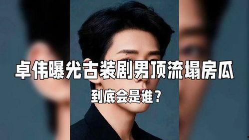 娱乐圈最近大瓜最新爆料,揭秘明星背后的惊人真相！