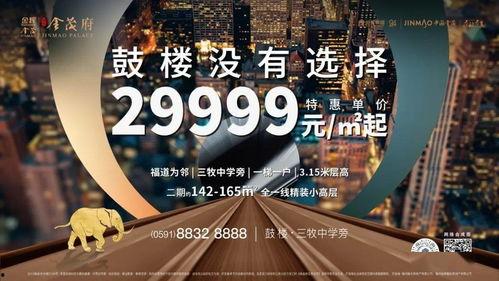 福州玩乐爆料事件最新,最新事件揭秘，真相背后引热议
