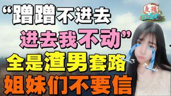 福州玩乐爆料事件最新,最新事件揭秘，真相背后引热议