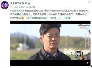 宋喆现状爆料视频大全下载,视频大全下载背后的惊人真相