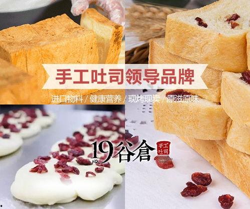 手工吐司爆料怎么做视频,视频版详细步骤解析