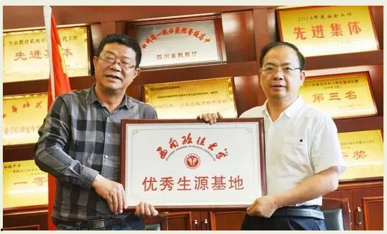 新川中学爆料新闻事件,揭秘校园事件背后的真相