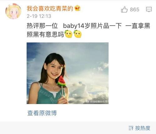 圈内爆料许凯赵丽颖,幕后故事曝光引热议