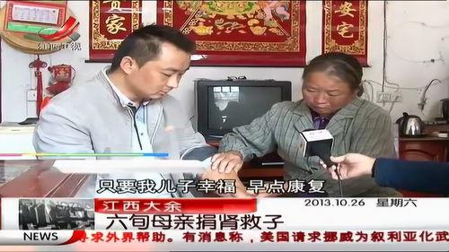 赣州大余新闻爆料,最新爆料揭示当地热点事件