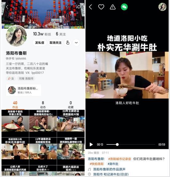 爆料洛阳网红视频播放,揭秘背后播放量背后的秘密