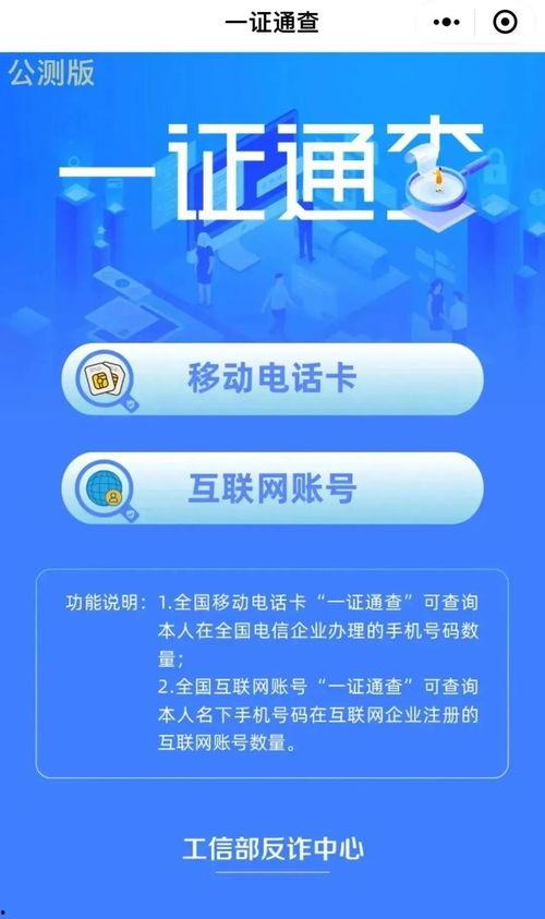 瑞昌新闻爆料电话号码查询,揭秘市民身边事