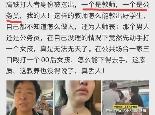 南京爆料网友打人案件最新,网络暴力引发社会关注