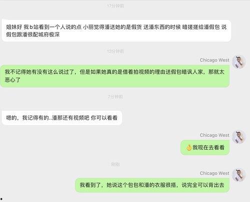 全网明星网红视频吃瓜合集,揭秘娱乐圈幕后真相
