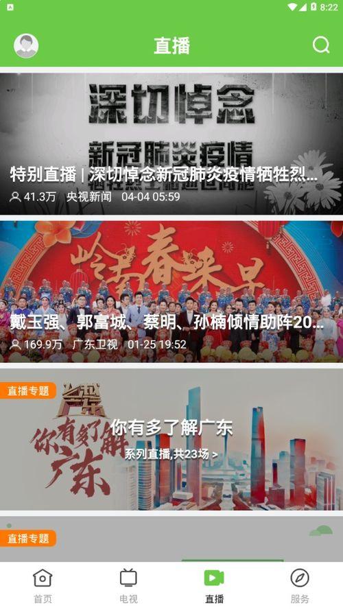 今日揭西爆料新闻视频大全,聚焦今日热点事件回顾