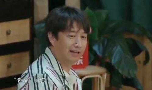 海清爆料黄磊当老师视频,视频曝光引发热议
