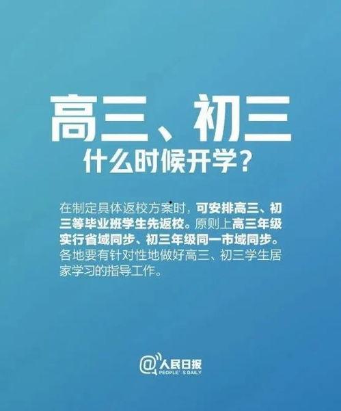 小学生最新爆料文案短句,校园生活趣味横生
