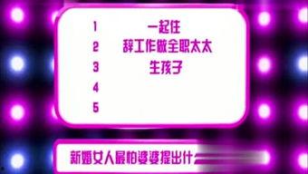 娱乐爆料模板照片,明星幕后花絮大曝光！