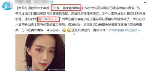 网友爆料网红是谁啊视频,网红是谁？视频引发全网关注