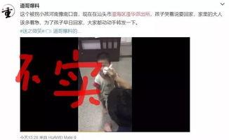 河南口音爆料男主播视频,方言魅力引网友热议