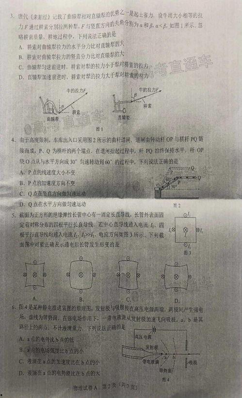 天旭爆料视频最新消息是真的吗,最新消息权威解读