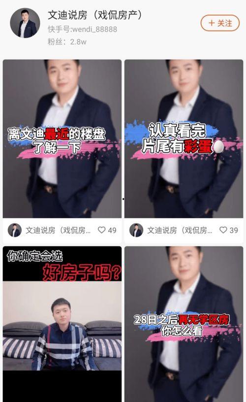长春爆料圈视频,城市生活新鲜事