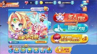 九尾狐夺宝爆料视频下载,揭秘神秘宝藏背后的奇幻冒险