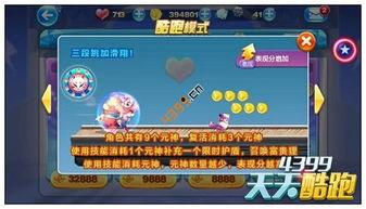 九尾狐夺宝爆料视频下载,揭秘神秘宝藏背后的奇幻冒险