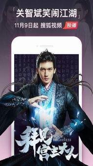 九尾狐夺宝爆料视频下载,揭秘神秘宝藏背后的奇幻冒险